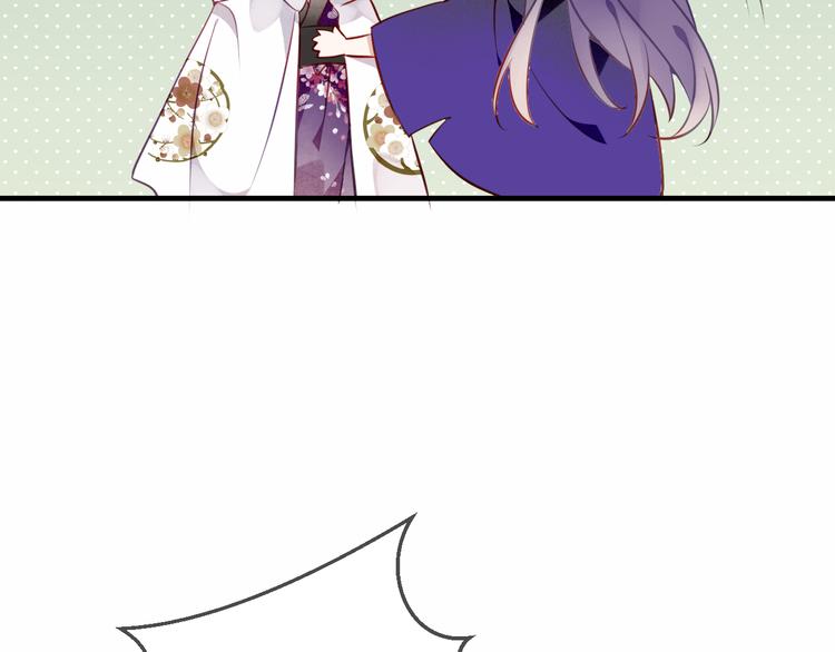 吾凰在上韩漫全集-第47话  太子的初恋情人来袭无删减无遮挡章节图片 