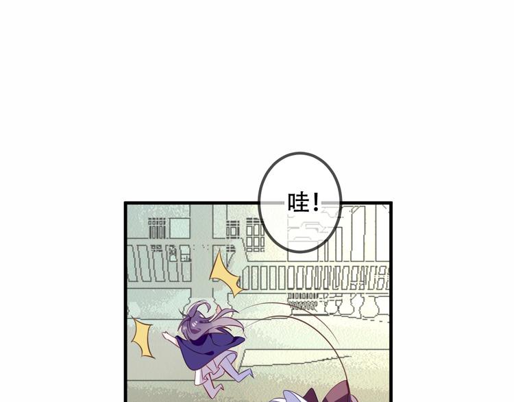 吾凰在上韩漫全集-第47话  太子的初恋情人来袭无删减无遮挡章节图片 