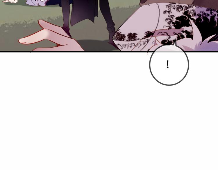 吾凰在上韩漫全集-第47话  太子的初恋情人来袭无删减无遮挡章节图片 