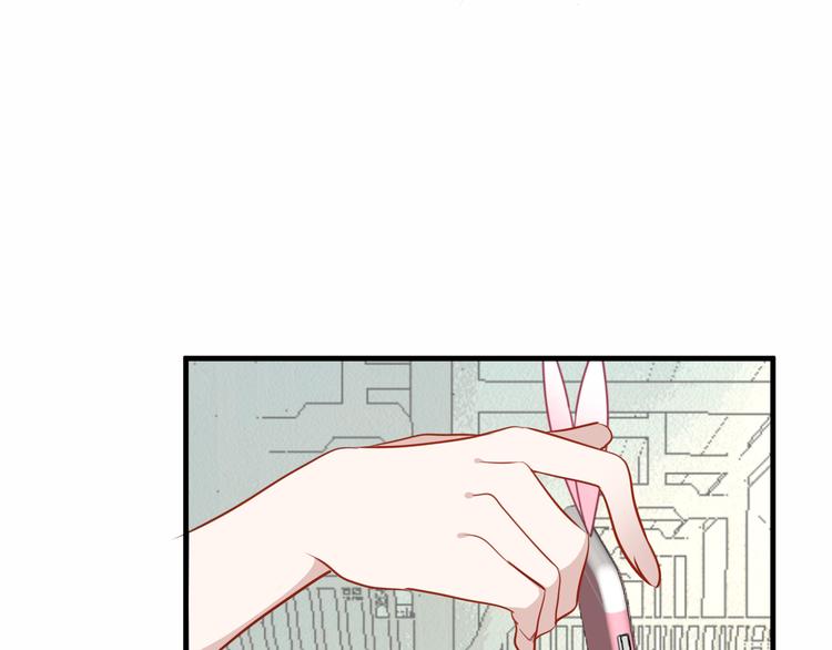 吾凰在上韩漫全集-第47话  太子的初恋情人来袭无删减无遮挡章节图片 