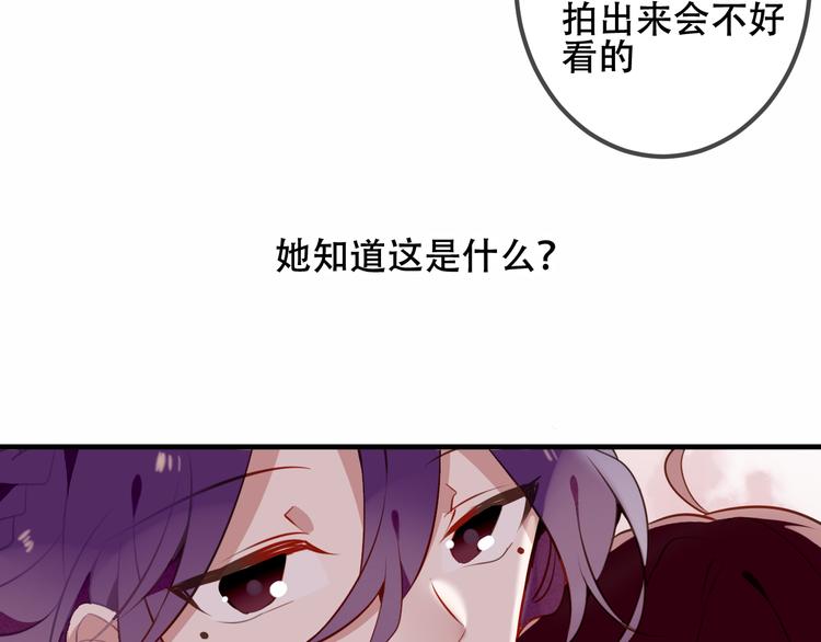 吾凰在上韩漫全集-第47话  太子的初恋情人来袭无删减无遮挡章节图片 