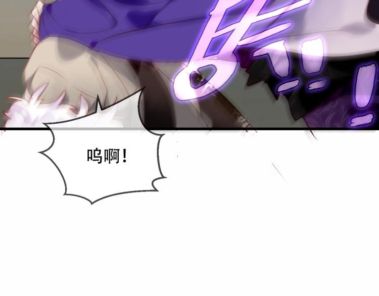 吾凰在上韩漫全集-第47话  太子的初恋情人来袭无删减无遮挡章节图片 