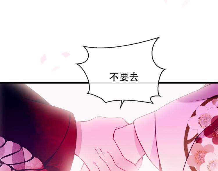 吾凰在上韩漫全集-第48话  初恋的真相？！无删减无遮挡章节图片 