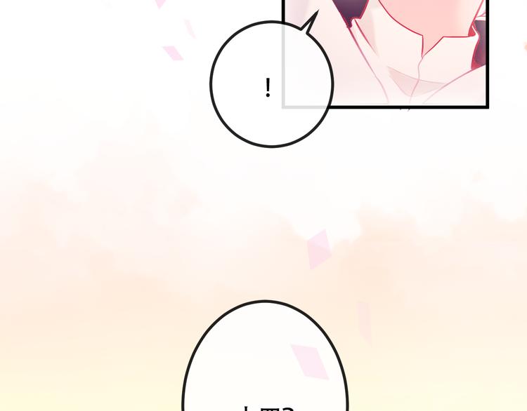 吾凰在上韩漫全集-第48话  初恋的真相？！无删减无遮挡章节图片 