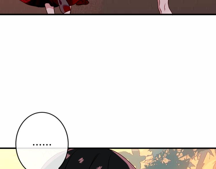 吾凰在上韩漫全集-第48话  初恋的真相？！无删减无遮挡章节图片 