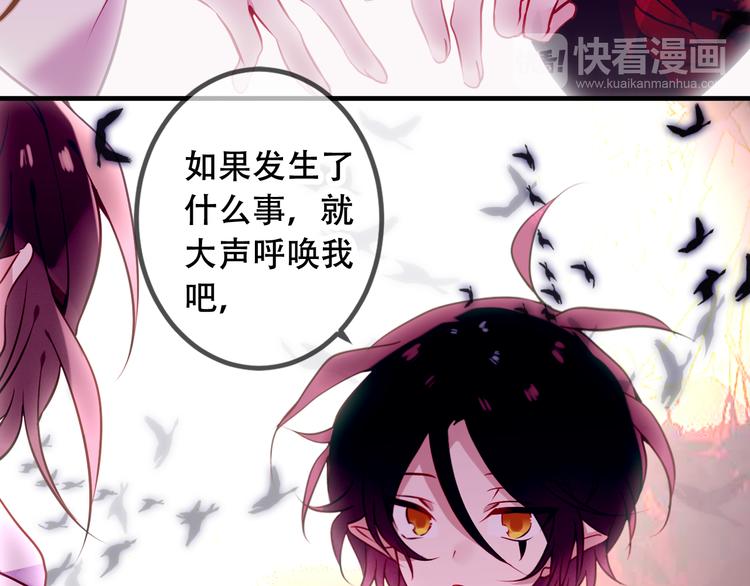 吾凰在上韩漫全集-第48话  初恋的真相？！无删减无遮挡章节图片 