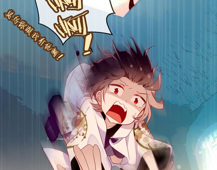 吾凰在上韩漫全集-第48话  初恋的真相？！无删减无遮挡章节图片 