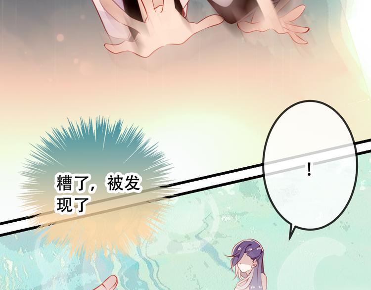 吾凰在上韩漫全集-第48话  初恋的真相？！无删减无遮挡章节图片 