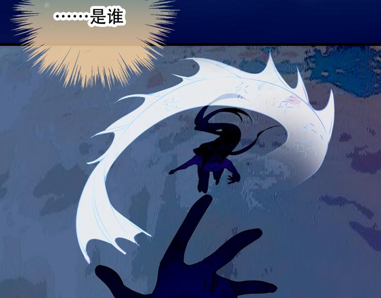 吾凰在上韩漫全集-第48话  初恋的真相？！无删减无遮挡章节图片 