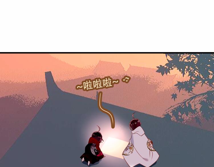 吾凰在上韩漫全集-第48话  初恋的真相？！无删减无遮挡章节图片 