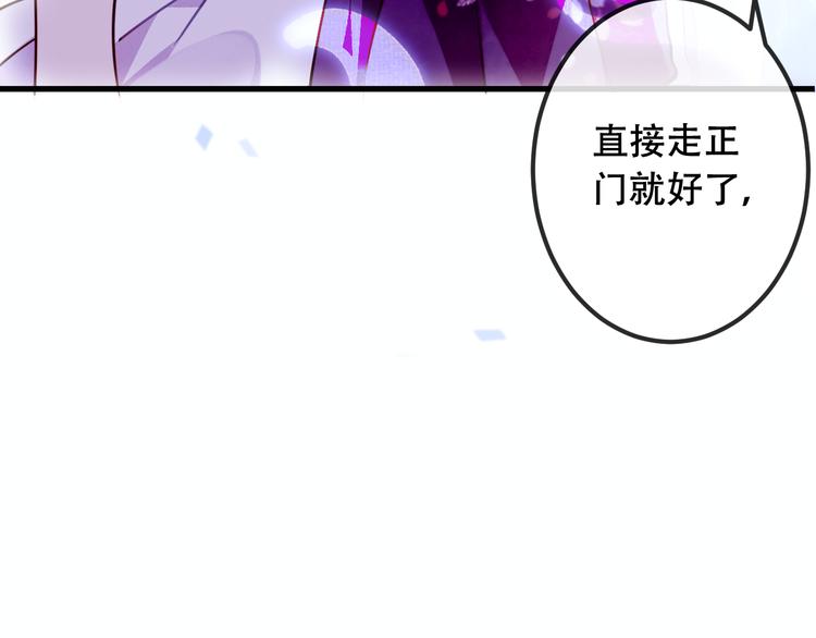 吾凰在上韩漫全集-第48话  初恋的真相？！无删减无遮挡章节图片 