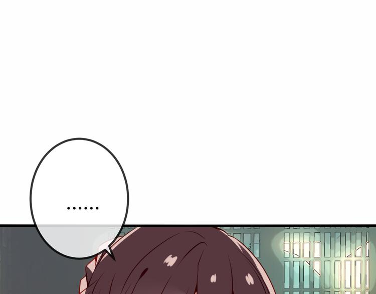 吾凰在上韩漫全集-第48话  初恋的真相？！无删减无遮挡章节图片 