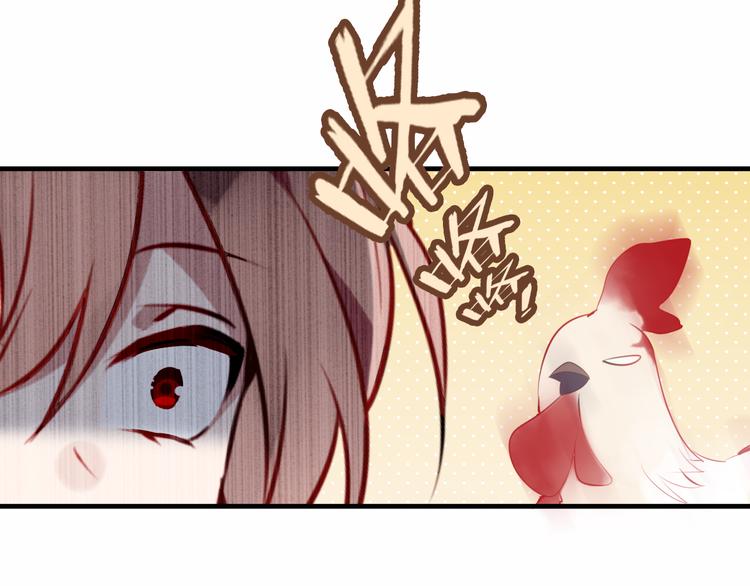 吾凰在上韩漫全集-第48话  初恋的真相？！无删减无遮挡章节图片 