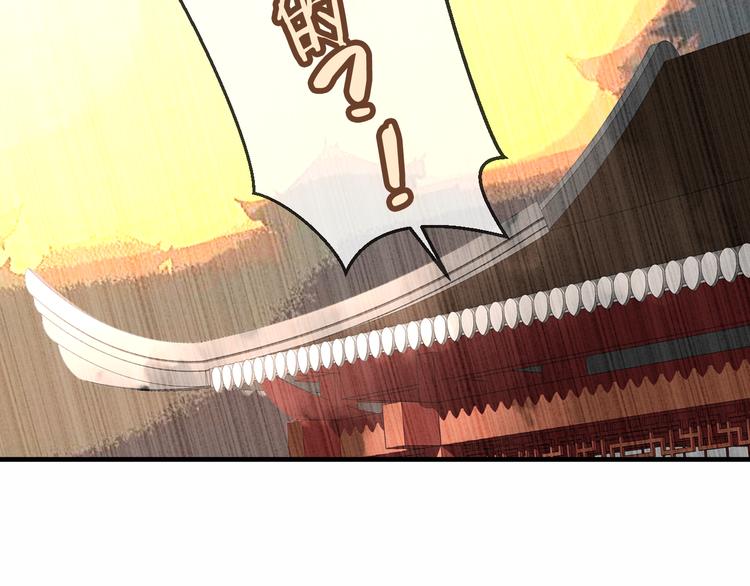 吾凰在上韩漫全集-第48话  初恋的真相？！无删减无遮挡章节图片 