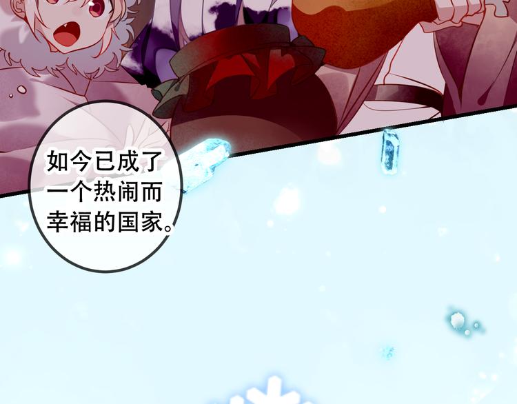吾凰在上韩漫全集-第49话  第五位神明无删减无遮挡章节图片 