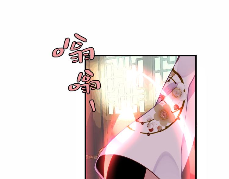 吾凰在上韩漫全集-第49话  第五位神明无删减无遮挡章节图片 