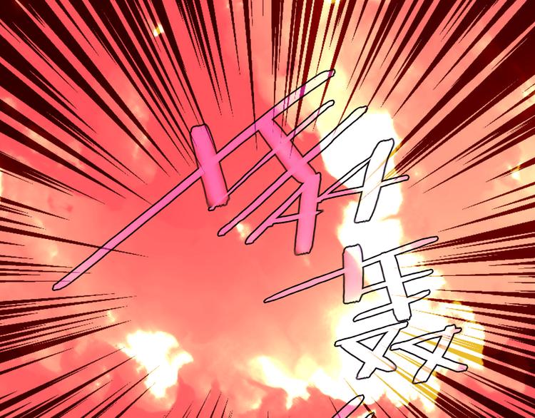 吾凰在上韩漫全集-第49话  第五位神明无删减无遮挡章节图片 