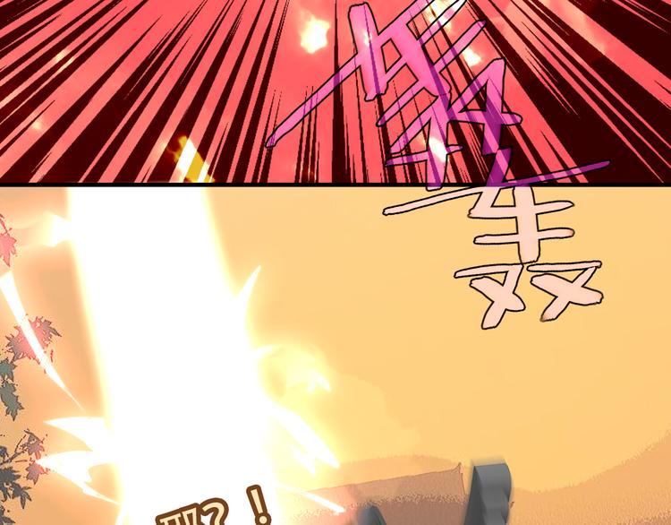 吾凰在上韩漫全集-第49话  第五位神明无删减无遮挡章节图片 