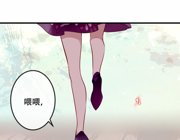 吾凰在上韩漫全集-第49话  第五位神明无删减无遮挡章节图片 