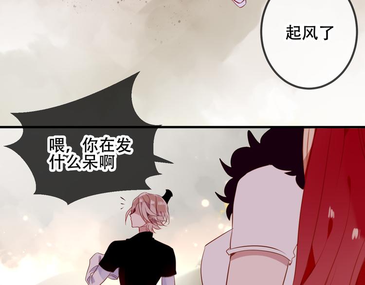 吾凰在上韩漫全集-第49话  第五位神明无删减无遮挡章节图片 