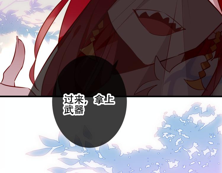 吾凰在上韩漫全集-第49话  第五位神明无删减无遮挡章节图片 