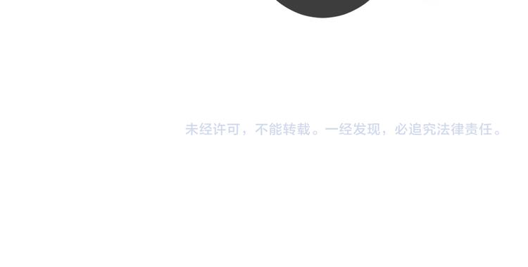 吾凰在上韩漫全集-第49话  第五位神明无删减无遮挡章节图片 