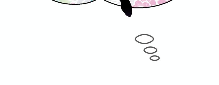 吾凰在上韩漫全集-第50话  亲我一口，就告诉你无删减无遮挡章节图片 