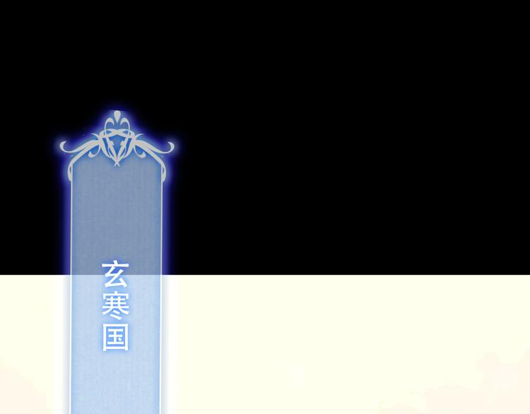 吾凰在上韩漫全集-第50话  亲我一口，就告诉你无删减无遮挡章节图片 