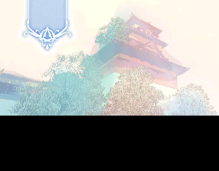 吾凰在上韩漫全集-第50话  亲我一口，就告诉你无删减无遮挡章节图片 