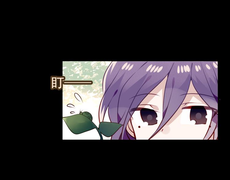 吾凰在上韩漫全集-第50话  亲我一口，就告诉你无删减无遮挡章节图片 