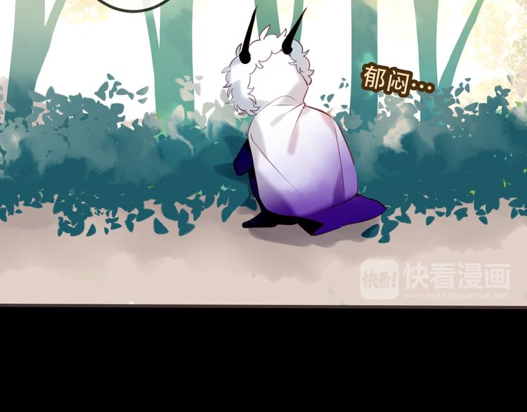 吾凰在上韩漫全集-第50话  亲我一口，就告诉你无删减无遮挡章节图片 