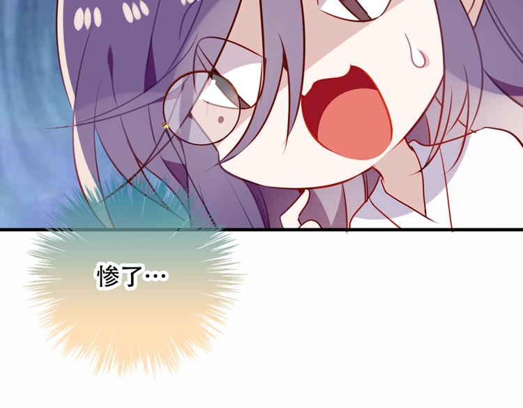 吾凰在上韩漫全集-第50话  亲我一口，就告诉你无删减无遮挡章节图片 