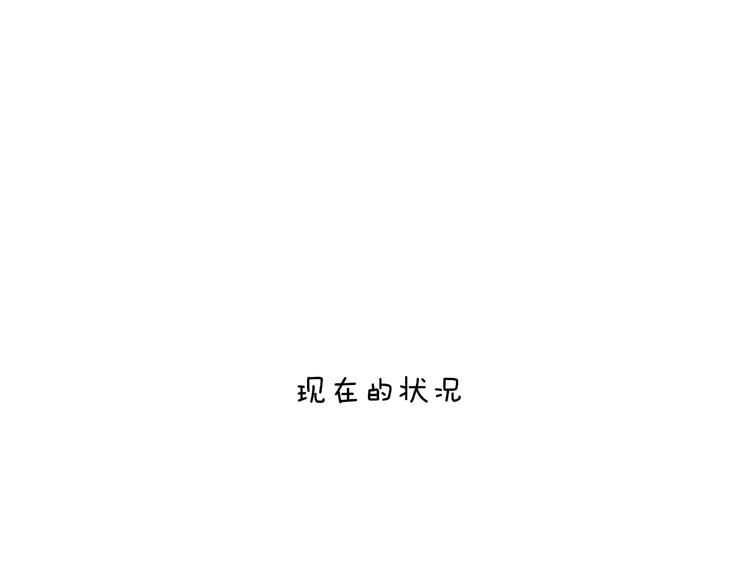 吾凰在上韩漫全集-小剧场 100种你不知道的结局无删减无遮挡章节图片 