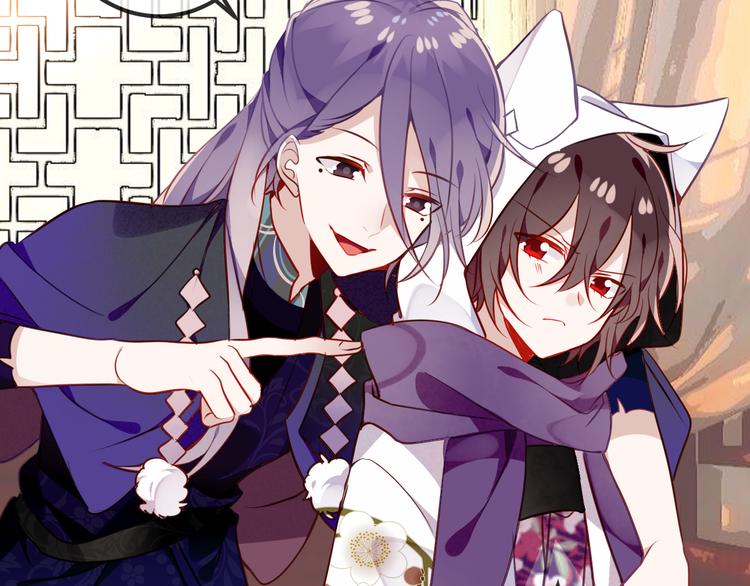 吾凰在上韩漫全集-第54话  紫发王子花式撩人！无删减无遮挡章节图片 