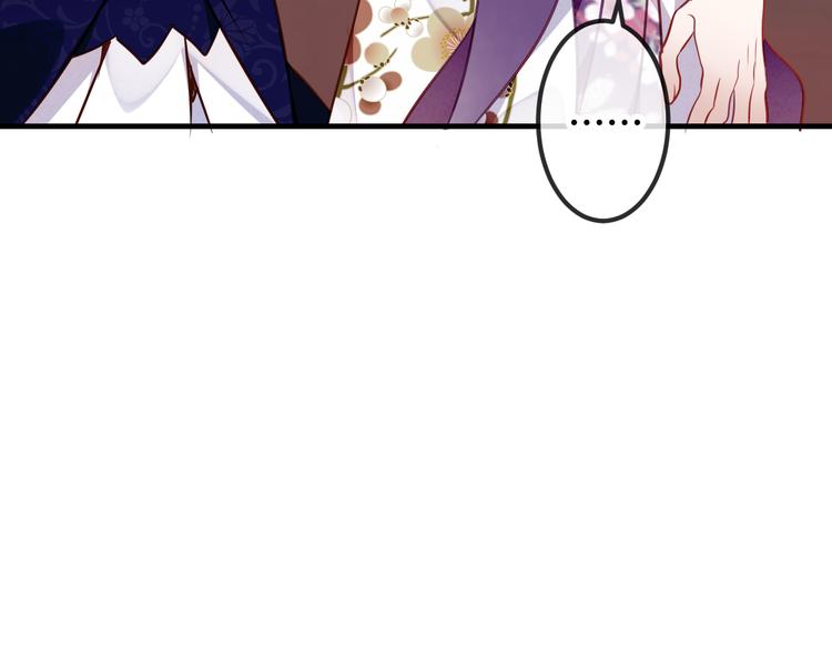 吾凰在上韩漫全集-第54话  紫发王子花式撩人！无删减无遮挡章节图片 