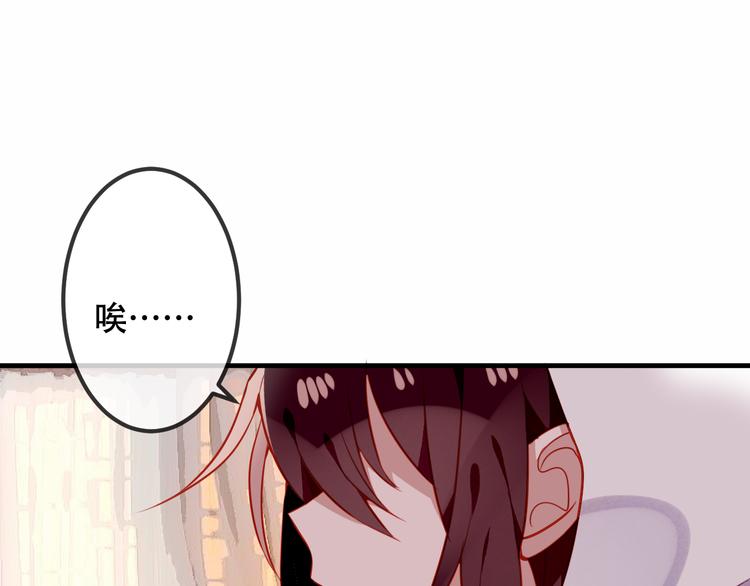 吾凰在上韩漫全集-第54话  紫发王子花式撩人！无删减无遮挡章节图片 