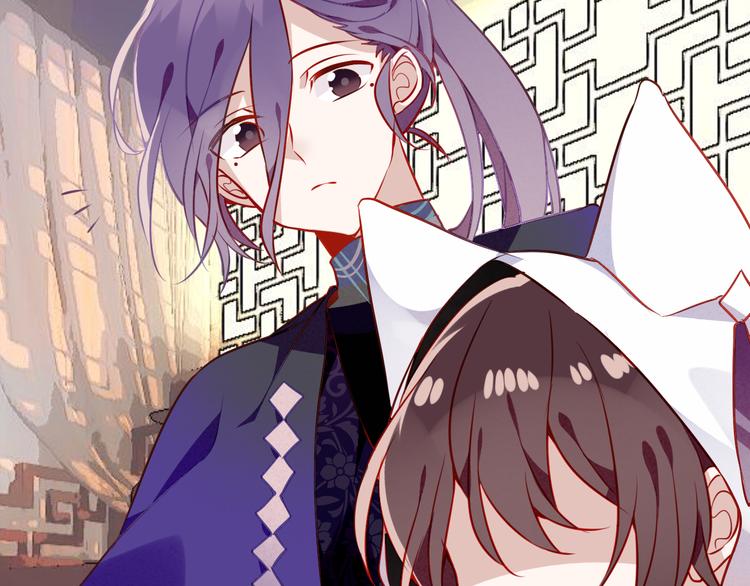 吾凰在上韩漫全集-第54话  紫发王子花式撩人！无删减无遮挡章节图片 