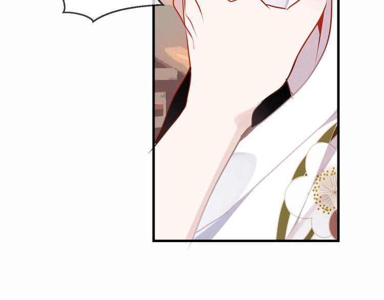吾凰在上韩漫全集-第54话  紫发王子花式撩人！无删减无遮挡章节图片 
