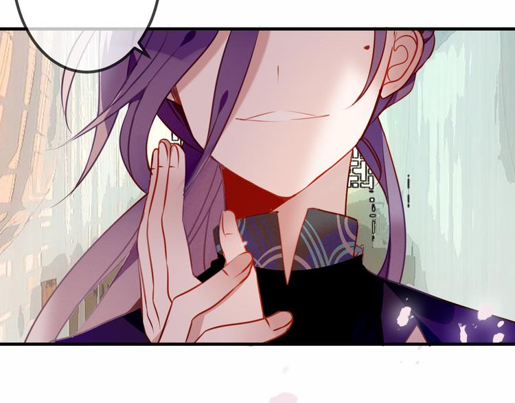 吾凰在上韩漫全集-第54话  紫发王子花式撩人！无删减无遮挡章节图片 