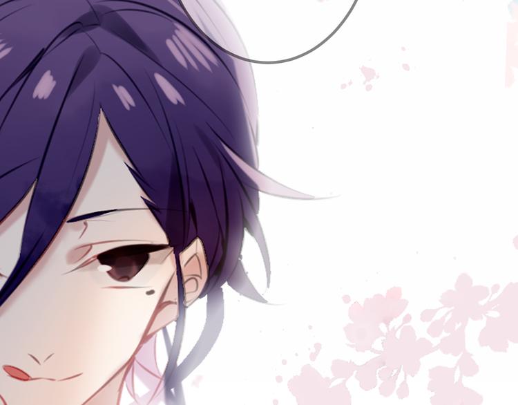 吾凰在上韩漫全集-第54话  紫发王子花式撩人！无删减无遮挡章节图片 