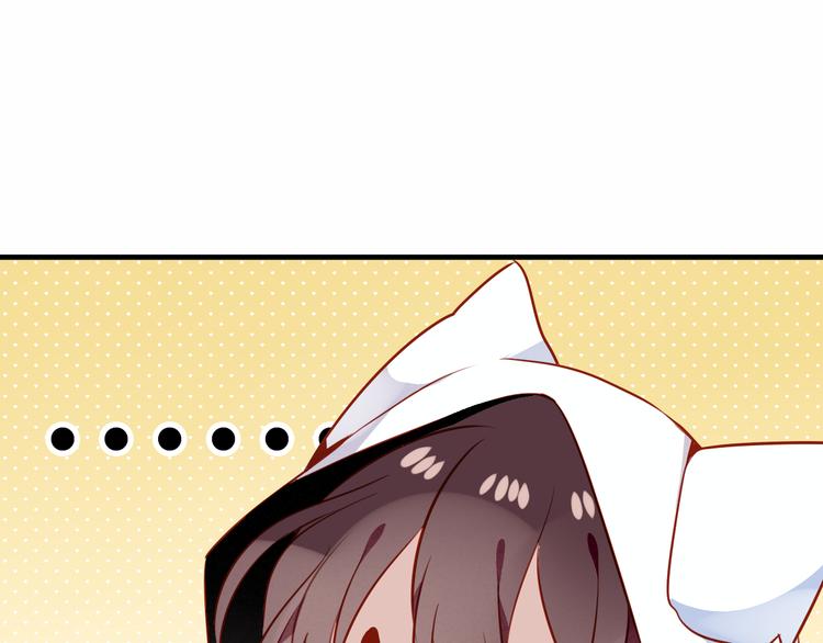 吾凰在上韩漫全集-第54话  紫发王子花式撩人！无删减无遮挡章节图片 