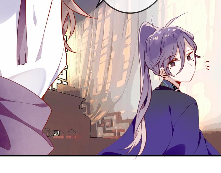 吾凰在上韩漫全集-第54话  紫发王子花式撩人！无删减无遮挡章节图片 
