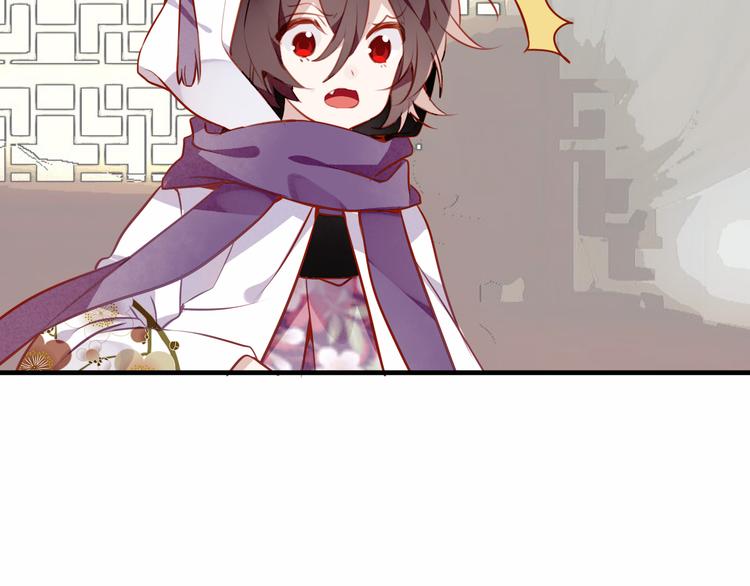 吾凰在上韩漫全集-第54话  紫发王子花式撩人！无删减无遮挡章节图片 