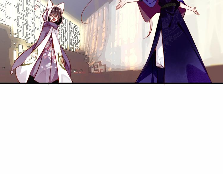 吾凰在上韩漫全集-第54话  紫发王子花式撩人！无删减无遮挡章节图片 