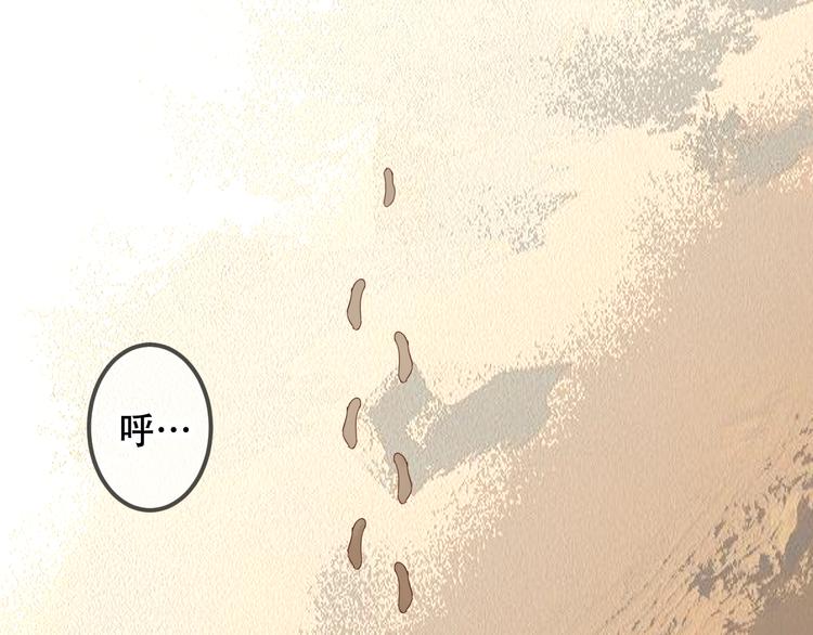 吾凰在上韩漫全集-第56话  尘封的过往无删减无遮挡章节图片 