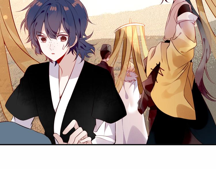 吾凰在上韩漫全集-第56话  尘封的过往无删减无遮挡章节图片 