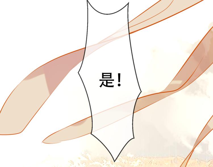 吾凰在上韩漫全集-第56话  尘封的过往无删减无遮挡章节图片 