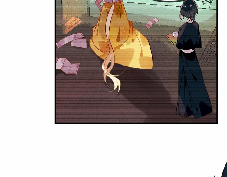 吾凰在上韩漫全集-第56话  尘封的过往无删减无遮挡章节图片 