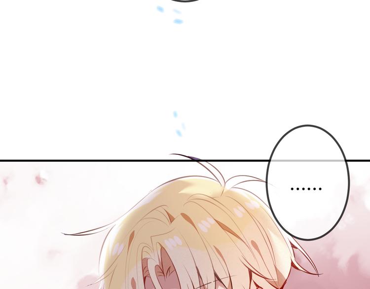 吾凰在上韩漫全集-第56话  尘封的过往无删减无遮挡章节图片 