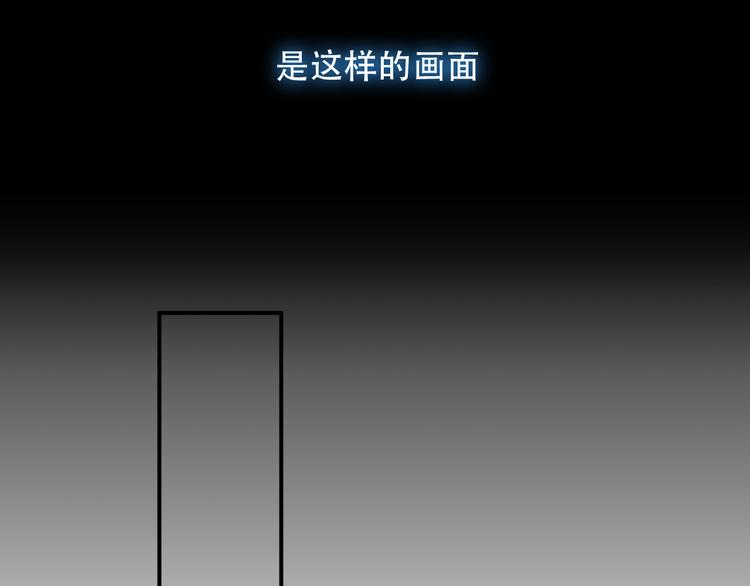 吾凰在上韩漫全集-第56话  尘封的过往无删减无遮挡章节图片 